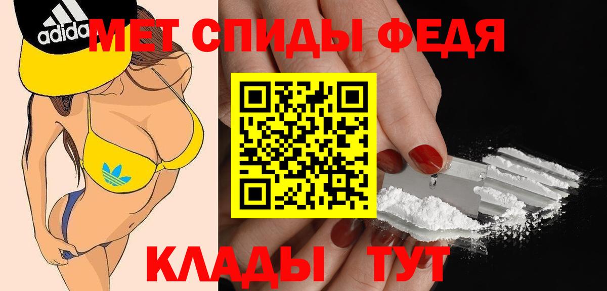 Amphetamine 98% Электросталь