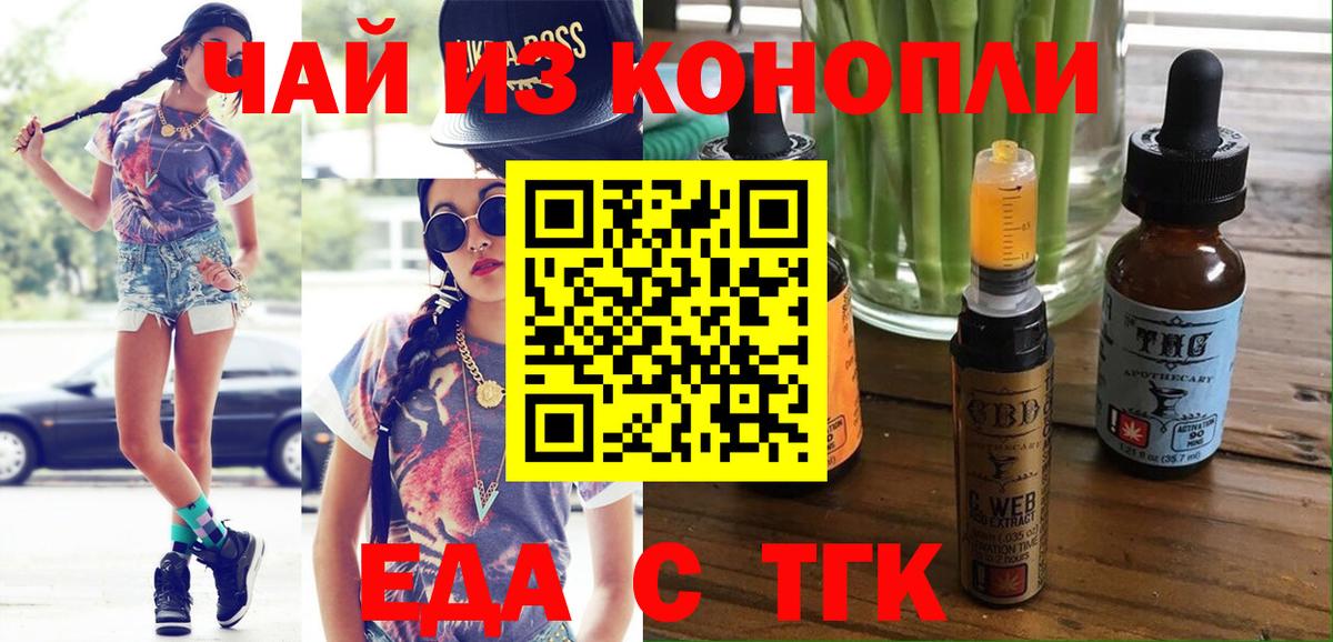 Canna-Cookies марихуана Электросталь