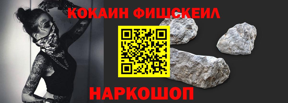 Cocaine Колумбийский  КОКАИН Columbia  Электросталь  Вход с VPN 