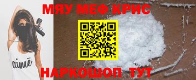 меф VHQ Малгобек