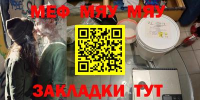 синтетический гашиш Мариинск