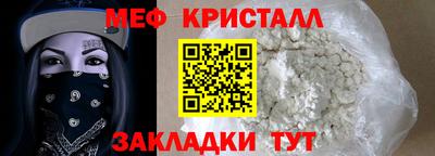 скорость mdpv Малоярославец