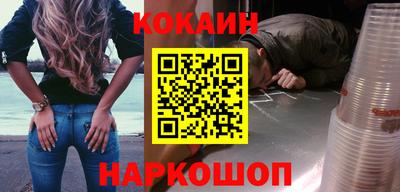 меф VHQ Малгобек