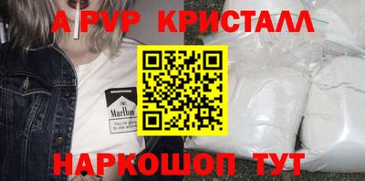 синтетический гашиш Мариинск