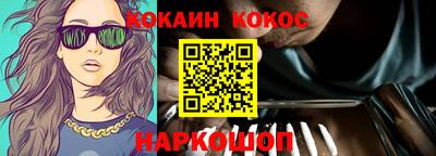 синтетический гашиш Мариинск