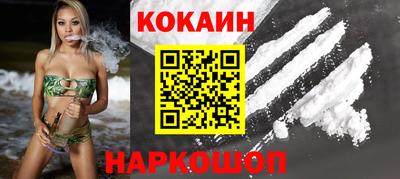 синтетический гашиш Мариинск