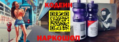 синтетический гашиш Мариинск