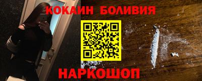 скорость mdpv Малоярославец