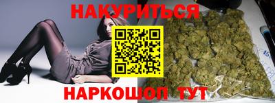 меф VHQ Малгобек