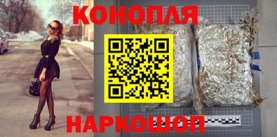 синтетический гашиш Мариинск