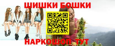 синтетический гашиш Мариинск