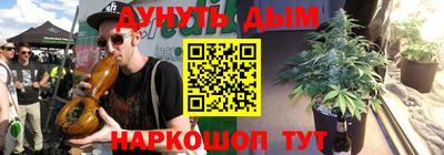 меф VHQ Малгобек