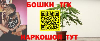 синтетический гашиш Мариинск