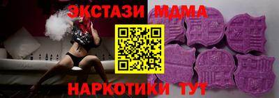 синтетический гашиш Мариинск