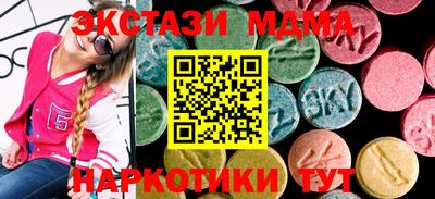 меф VHQ Малгобек