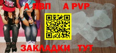 синтетический гашиш Мариинск