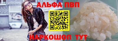 меф VHQ Малгобек