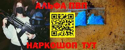 синтетический гашиш Мариинск