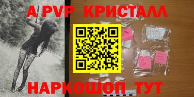 меф VHQ Малгобек