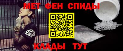синтетический гашиш Мариинск