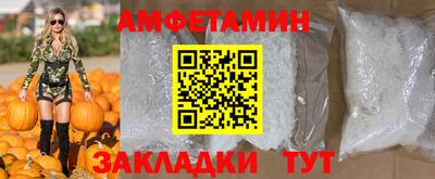 синтетический гашиш Мариинск