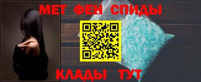 синтетический гашиш Мариинск