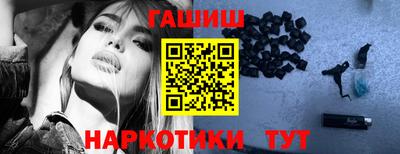 меф VHQ Малгобек