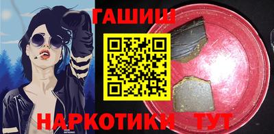 меф VHQ Малгобек