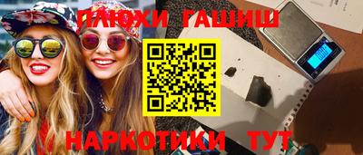 меф VHQ Малгобек