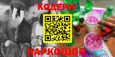 меф VHQ Малгобек