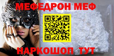 скорость mdpv Малоярославец