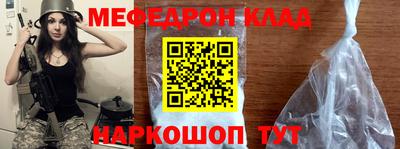 скорость mdpv Малоярославец