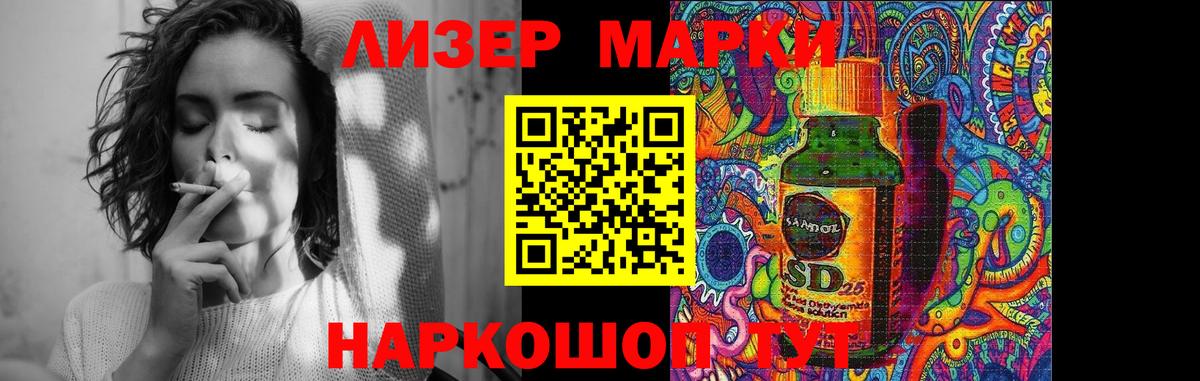 Электросталь  ЛСД экстази ecstasy  Лсд 25 экстази кислота  Вход с VPN 