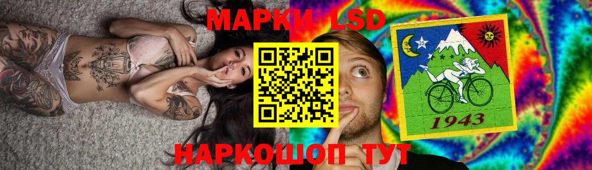 Лсд 25 экстази ecstasy Электросталь