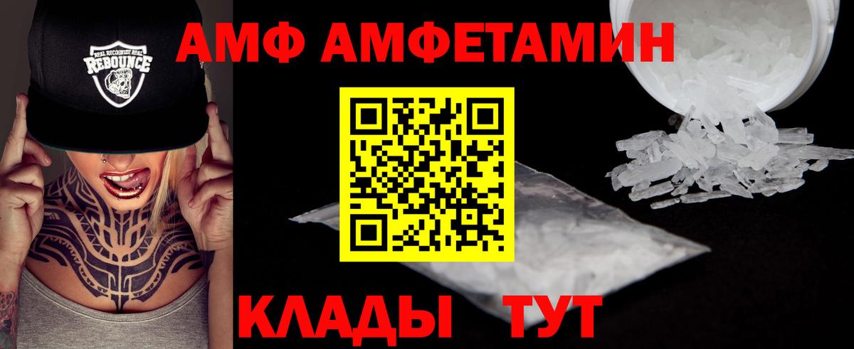 Электросталь  Первитин кристалл  Вход с VPN 