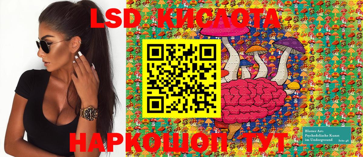 Марки N-bome 1,8мг  Марки N-bome 1,8мг  Марки 25I-NBOMe  Вход с VPN  Электросталь 