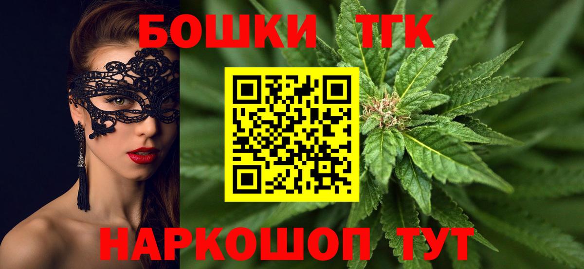 Бошки марихуана White Widow  Бошки Шишки Amnesia  Электросталь  Вход с VPN  Бошки Шишки гибрид  Шишки марихуана индика 